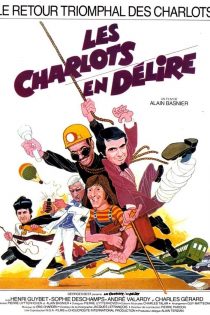 دانلود دوبله فارسی فیلم Les Charlots en délire 1979