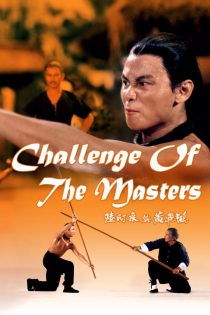 دانلود دوبله فارسی فیلم Challenge of the Masters 1976