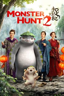 دانلود دوبله فارسی فیلم Monster Hunt 2 2018