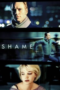 دانلود فیلم S.h.a.m.e 2011