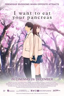 دانلود دوبله فارسی فیلم I Want to Eat Your Pancreas 2018