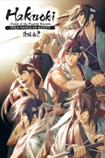 دانلود دوبله فارسی فیلم Gekijouban Hakuouki: Daiisshou Kyouto ranbu 2013