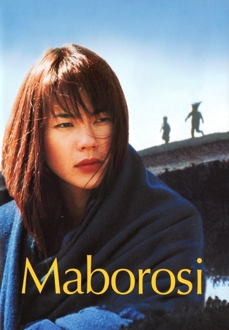 دانلود دوبله فارسی فیلم Maborosi 1995