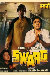 دانلود دوبله فارسی فیلم Swarg 1990