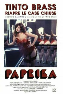 دانلود فیلم Paprika 1991