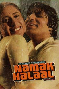 دانلود دوبله فارسی فیلم Namak Halaal 1982