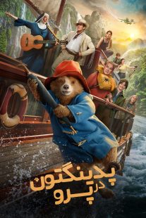 دانلود دوبله فارسی فیلم Paddington in Peru 2024